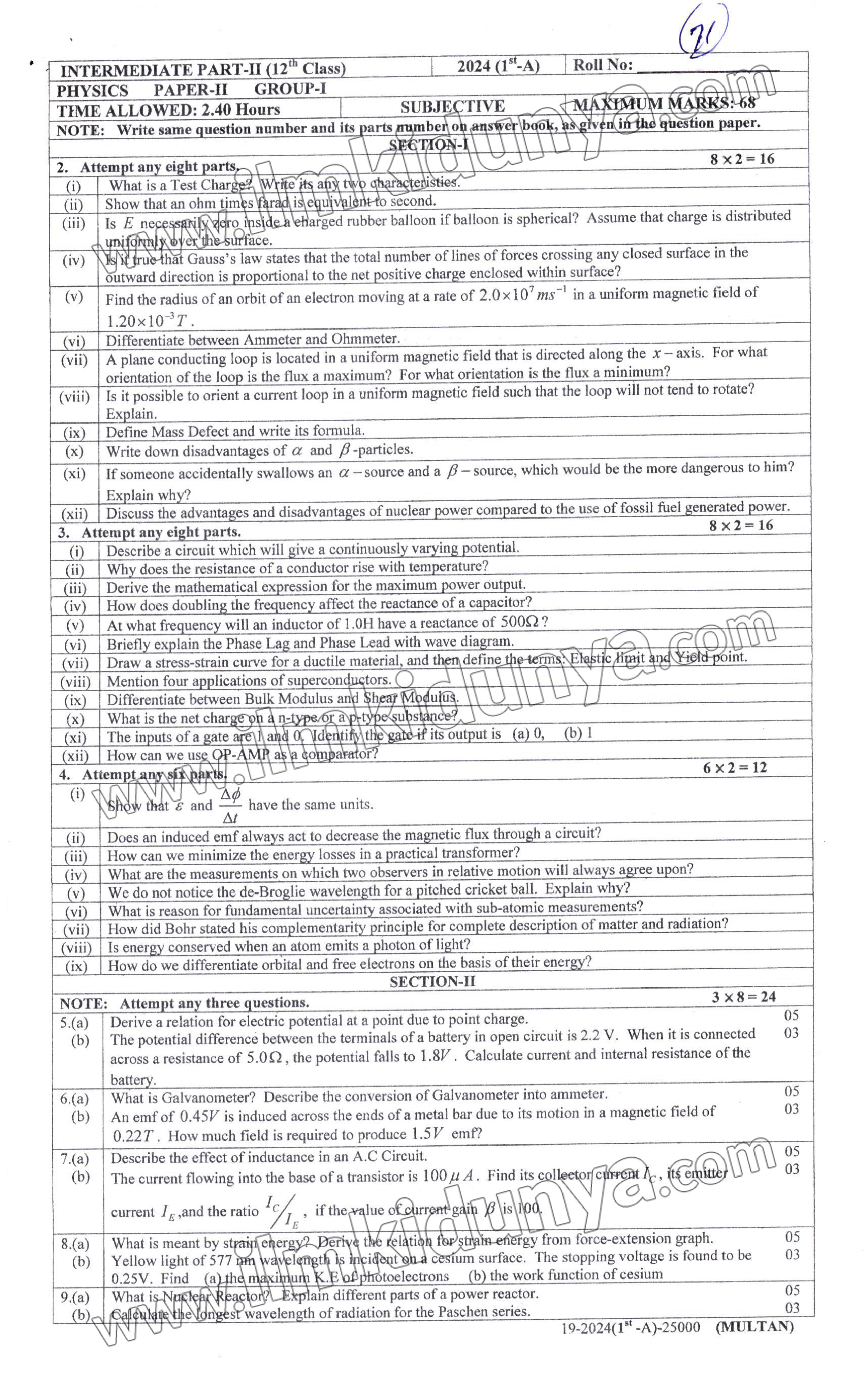 Paper Image